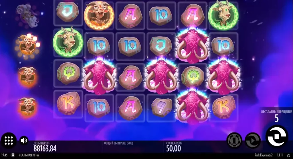Бонус в слоте Pink Elephants
