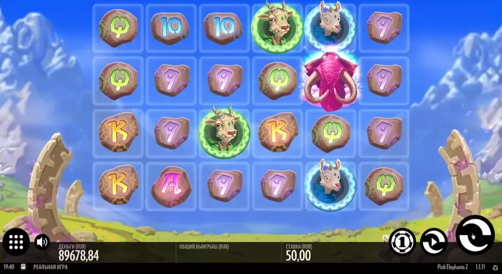 Игровой автомат Pink Elephants